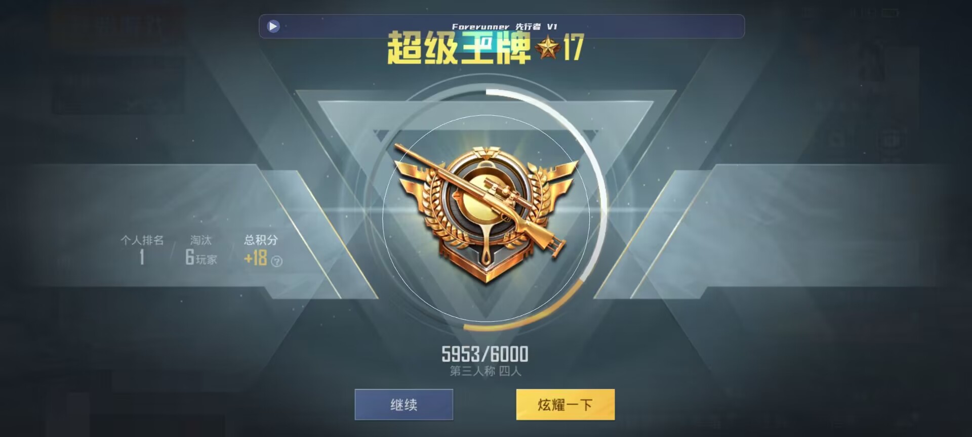 和平精英鸡腿辅助自瞄 - ��ƽ��Ӣ��Ҳ�������辅助预览图